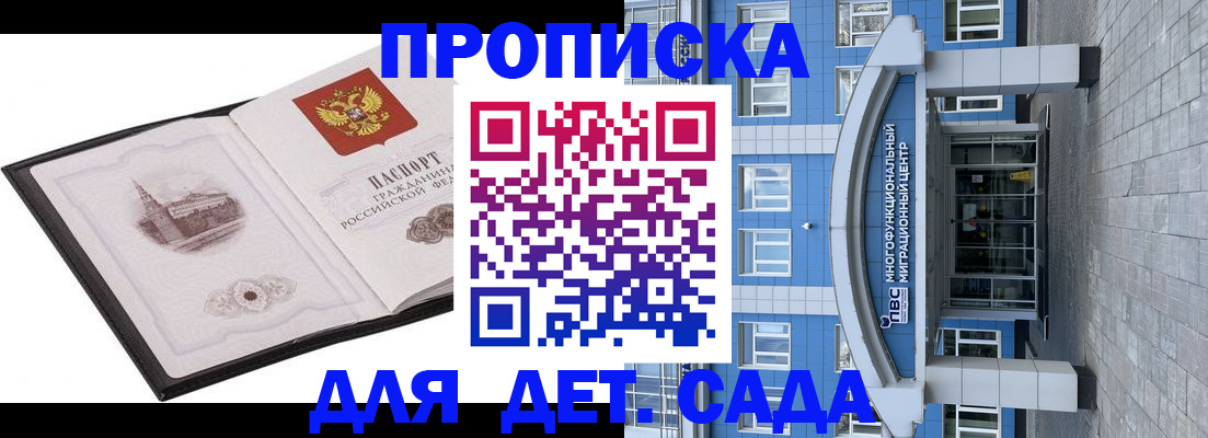 прописка поиск в Красном Сулине